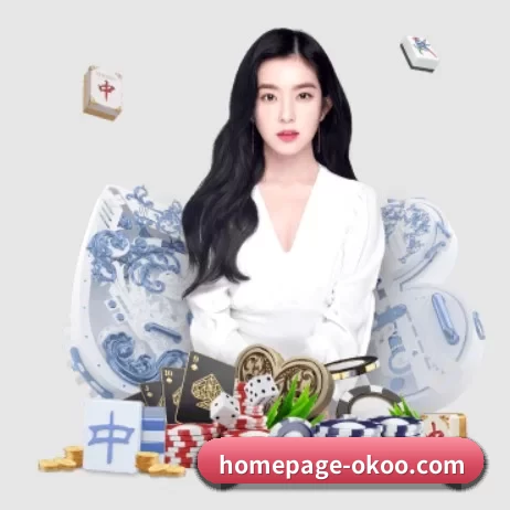 国际化进程 | aoko